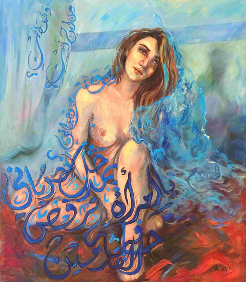 The Barefoot Woman